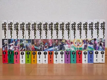 전권 초판 ) 하야테처럼! 완전판 18권 세트