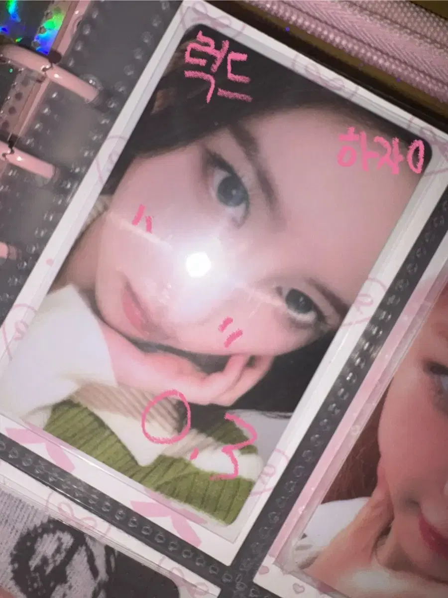 Sold out)) Ive close-up Gaeul