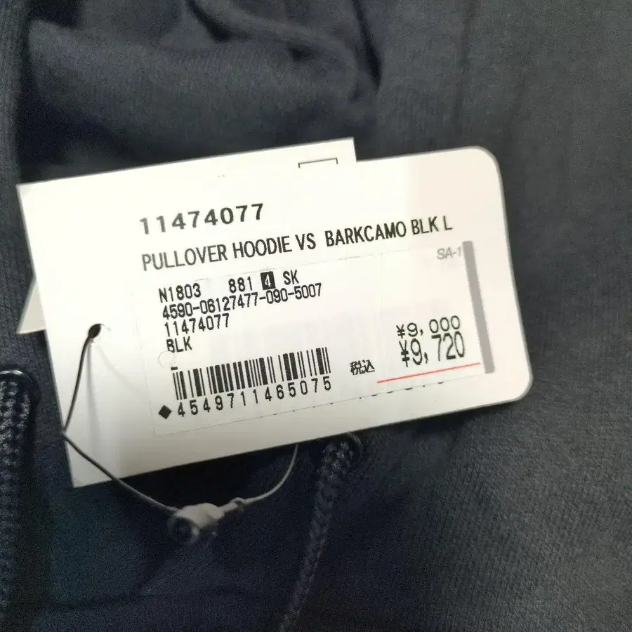 9번째 상품 이미지