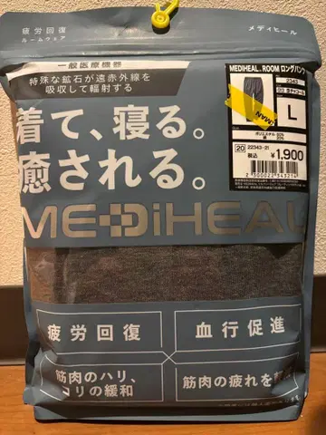 메디힐룸 롱 팬츠 워크맨 리커버리 의류 L 멜란지 차콜