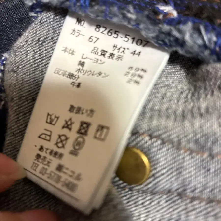 8번째 상품 이미지