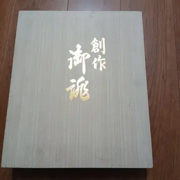 조리와 백 세트 골드