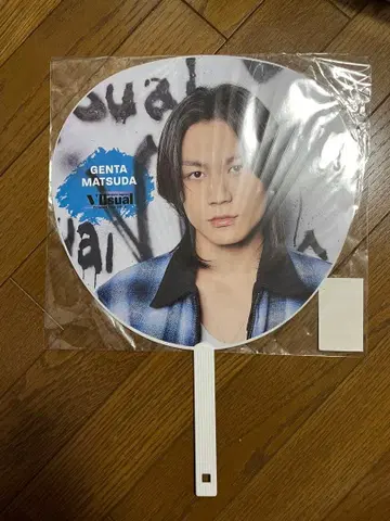 TravisJapan 마츠다 겐타 점보 부채