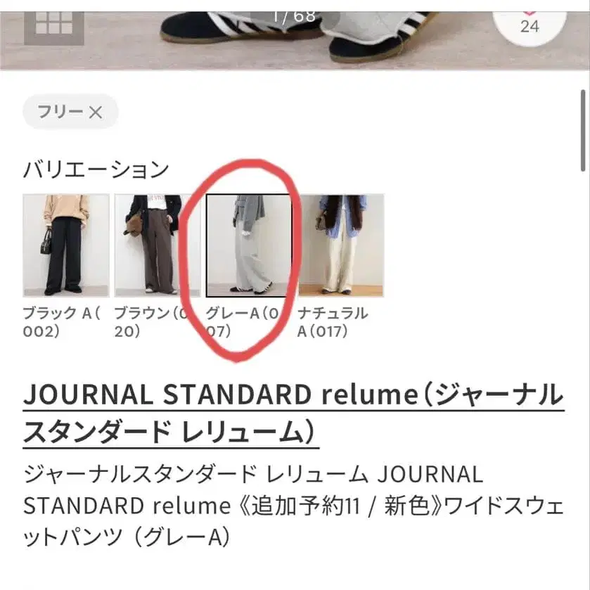 2번째 상품 이미지