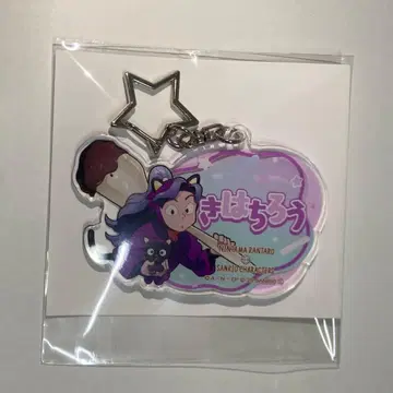 닌타마 란타로 아야베 킷파치로 이름 키링 산리오 AMOCAFE