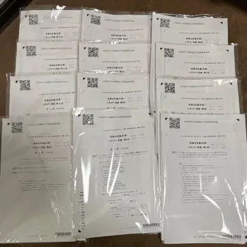 CPA 공인회계사 강좌 2023/2024 재무회계론 - 답안 연습