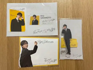 우리가 사랑에 빠지는 이유 시치고산 류야 사카모토 료 굿즈