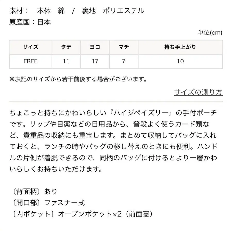 8번째 상품 이미지