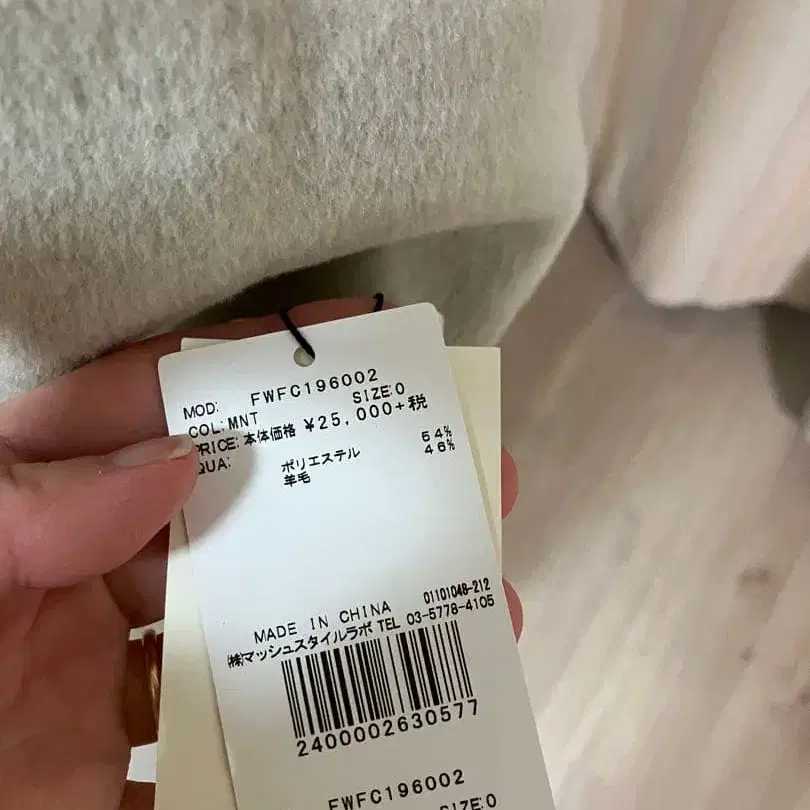 4번째 상품 이미지