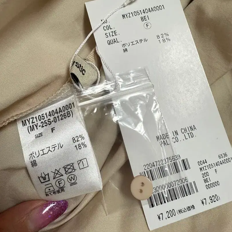 6번째 상품 이미지