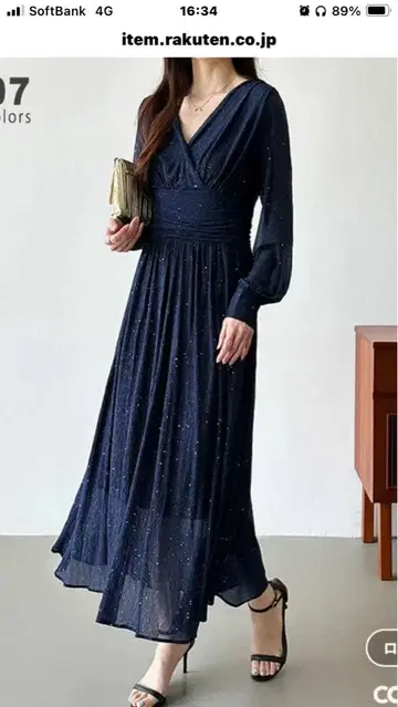V넥 긴팔 롱 원피스 (네이비)