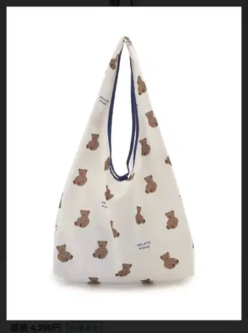 gelato pique 곰 무늬 에코백