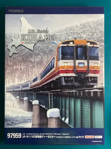 TOMIX 안녕 키하183계 오호츠크 대설 세트 97959 토믹스