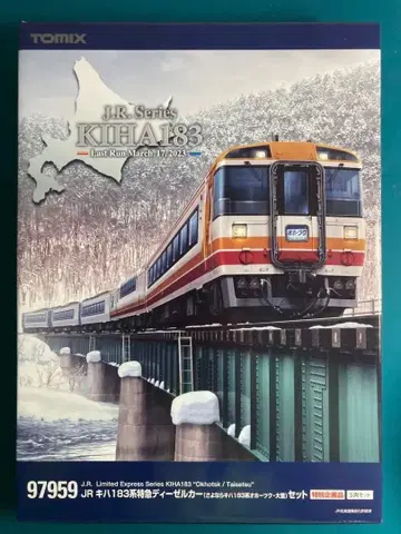 [ TN 커플러 설치 완료 ] 안녕 키하 183계 오호츠크 대설 세트