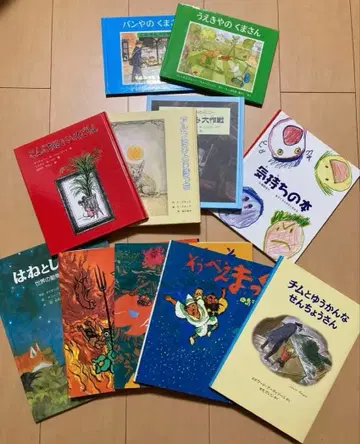 새상품급 그림책 세트 11권 세트