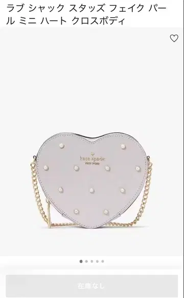 케이트 스페이드 미니 하트 크로스바디백