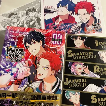 히프노시스 마이크 CD 포함 한정판