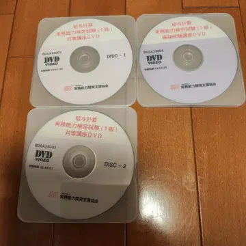 급여 계산 실무 능력 검정 2023년 DVD 세트