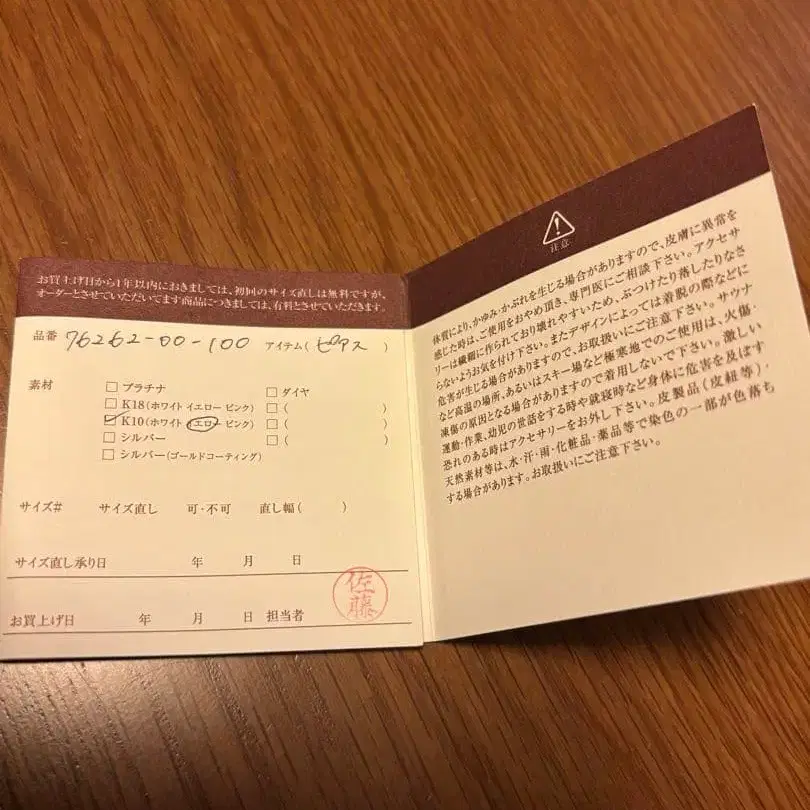 6번째 상품 이미지