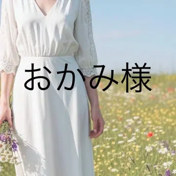 오카미사마 데님 36 블루