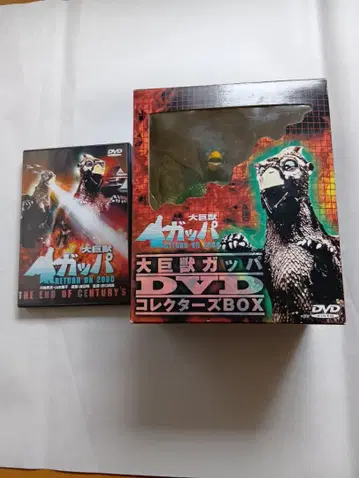 대거대수 갓파 DVD 컬렉터즈 박스