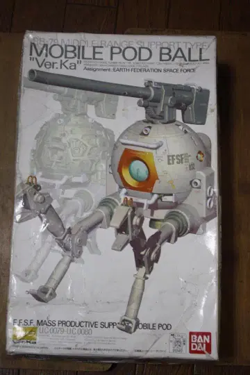 정크 반다이 프라모델 MG 볼 Ver.Ka 상자 난 개봉