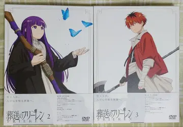 장송의 프리렌 DVD Vol.2 Vol.3 초회 생산 한정판