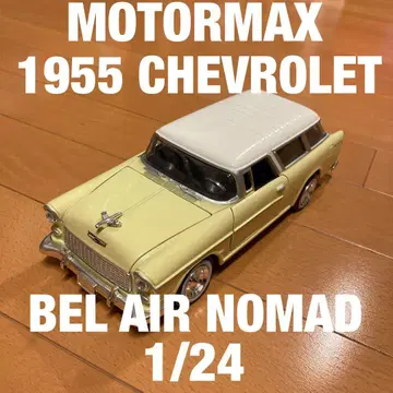 MOTORMAX제 쉐보레 벨 에어 노마드 1/24 다이캐스트