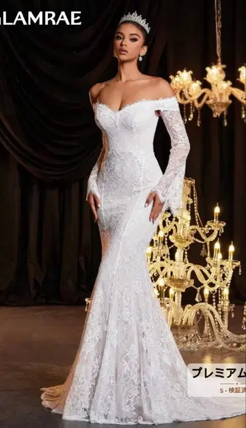 화이트 레이스 오프숄더 웨딩 드레스 S