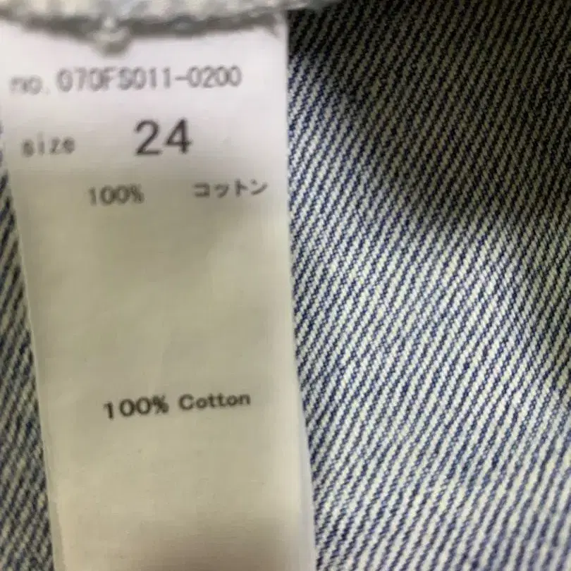 8번째 상품 이미지