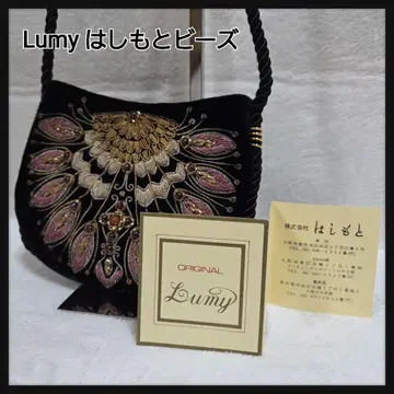 Lumy 하시모토 비즈 숄더백 황실 납품 벨로아