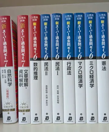 신 슈퍼 기출문제 시리즈