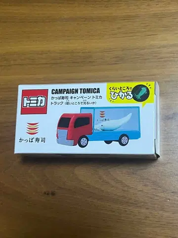 카파 스시 토미카 트랙 미니카 한정품