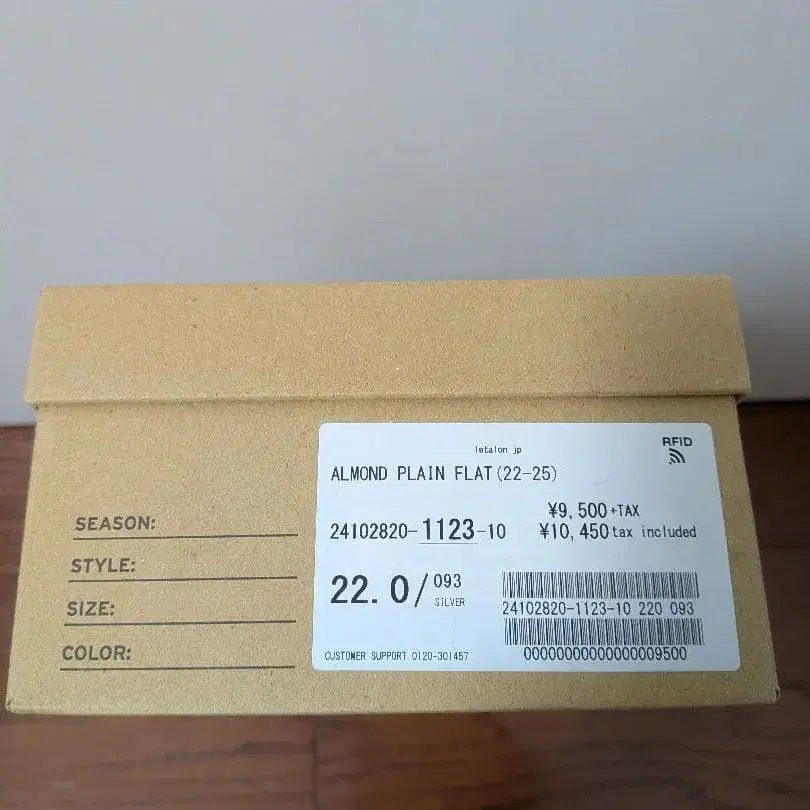 11번째 상품 이미지