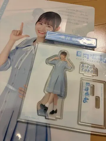 타카이 리카 로손 히나타자카46 복권 클리어 파일 아크릴 스탠드 클립