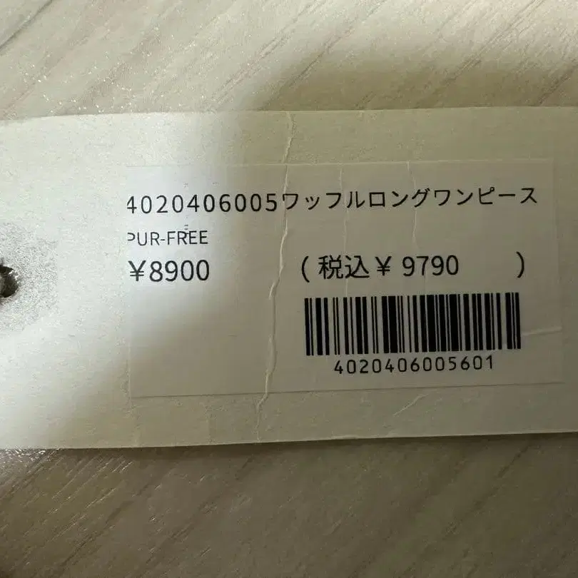 10번째 상품 이미지