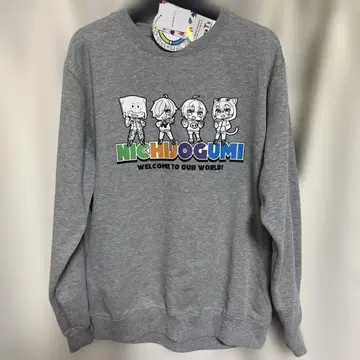 일상조 트레이닝복 L