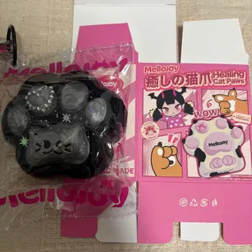 mellojoy 메로조이 고양이 발톱 meteor paw 별똥별 은색