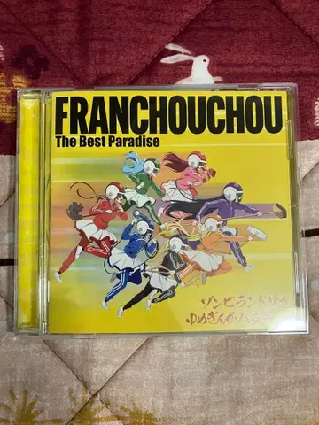 좀비 랜드 사가 유메긴가 파라다이스 앨범