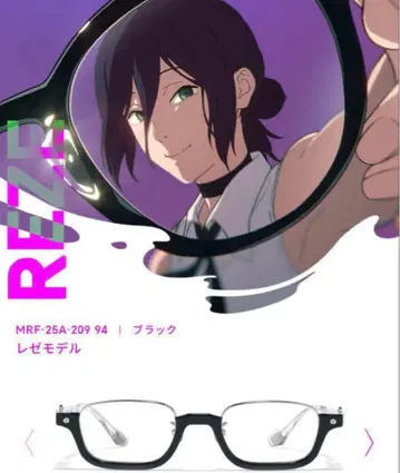 JINS 체인소 맨 콜라보 모델 레제