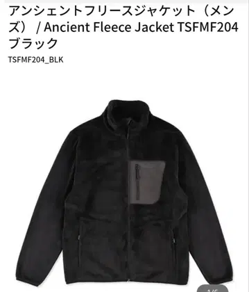 [ 1회만 착용 ] 마모트 앤션트 플리스 자켓 ( M )