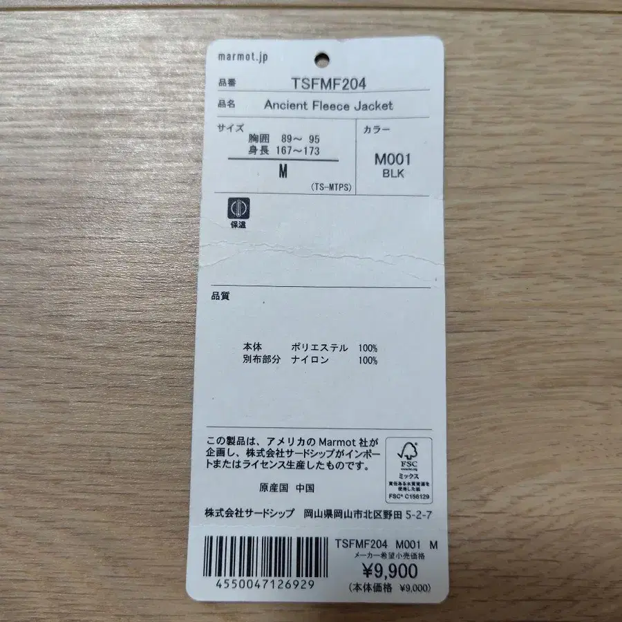 9번째 상품 이미지