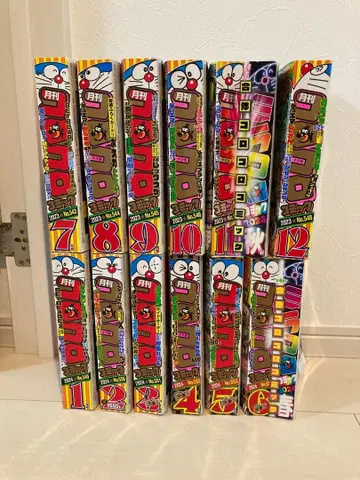 코로코로 코믹 2023년 2024년 12권 No.543~554