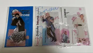 Snow Man 사쿠마 다이스케 아크릴 스탠드 세트