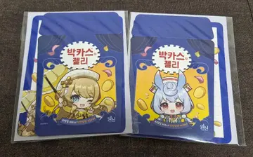 나비아 시그윈 원신 한국 바커스 젤리 편지지 문구 세트