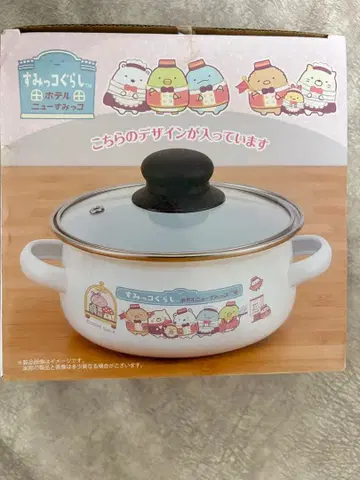 스미코구라시 냄비