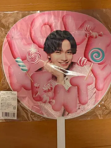 나카지마 켄토 부채 N/bias 순회