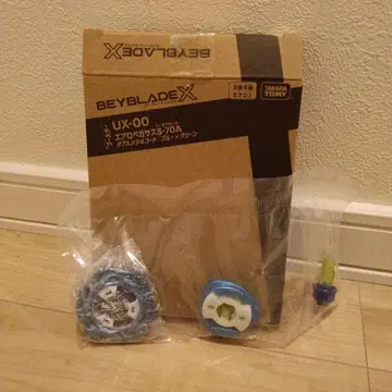 에어로 페가수스 미개봉 새상품 베이블레이드 X 베이코드 없음