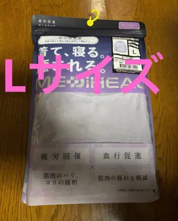 워크맨 메디힐 여성용 퍼플 상의만