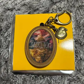 미세스 그린애플 바벨탑 키링 A